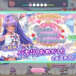 レス2番の画像1