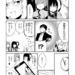 レス21番の画像4