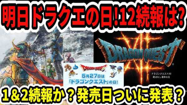 記事サムネイル