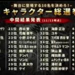 レス1番の画像2