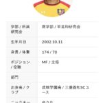 レス1番の画像1