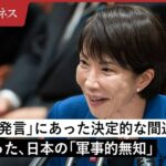 レス1番のリンク先のサムネイル画像