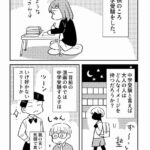 レス2番の画像1