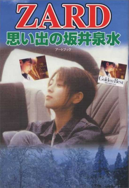 記事サムネイル