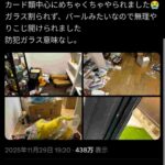 レス1番の画像1