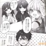 レス14番の画像2