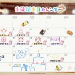 レス3番の画像1