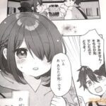 レス11番の画像3