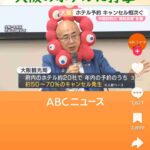 レス2番の画像1