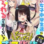 レス15番の画像3