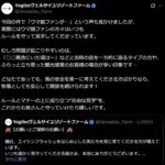 レス1番の画像5