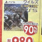 レス1番の画像2