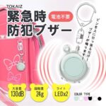 レス39番の画像1