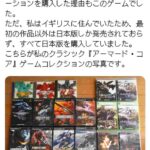 レス3番の画像1