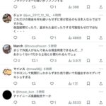 レス2番の画像1