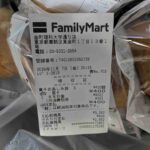 レス9番の画像6