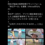 レス1番の画像2