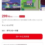 レス2番の画像1