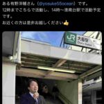 レス1番の画像1