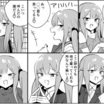 レス30番の画像1