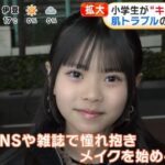 レス2番の画像4