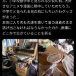 レス1番の画像2