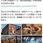 レス1番の画像1