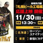 レス27番の画像1