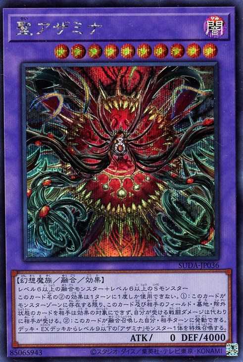 記事サムネイル