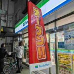 レス9番の画像3