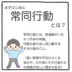 レス34番の画像2