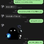 レス27番の画像3