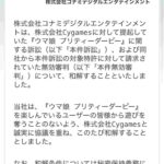 レス1番の画像2