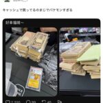 レス1番の画像2