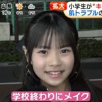 レス2番の画像2