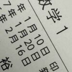 レス27番の画像1