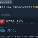 レス11番の画像1