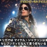 レス4番の画像2