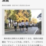 レス28番の画像1