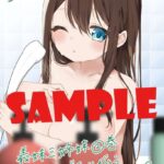 レス6番の画像2