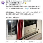 レス1番の画像7