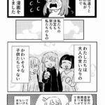 レス2番の画像5