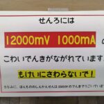 レス2番の画像1