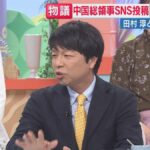 レス1番のリンク先のサムネイル画像