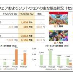 レス8番の画像1