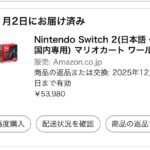 レス1番の画像2