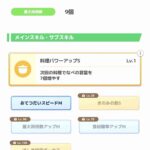 レス20番の画像1