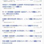 レス34番の画像1