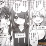 レス14番の画像3