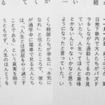 レス1番の画像2